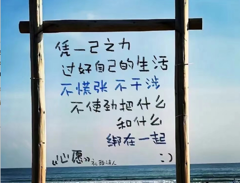 上海市偵探調(diào)查： 讓所有人羨慕我們的愛(ài)情