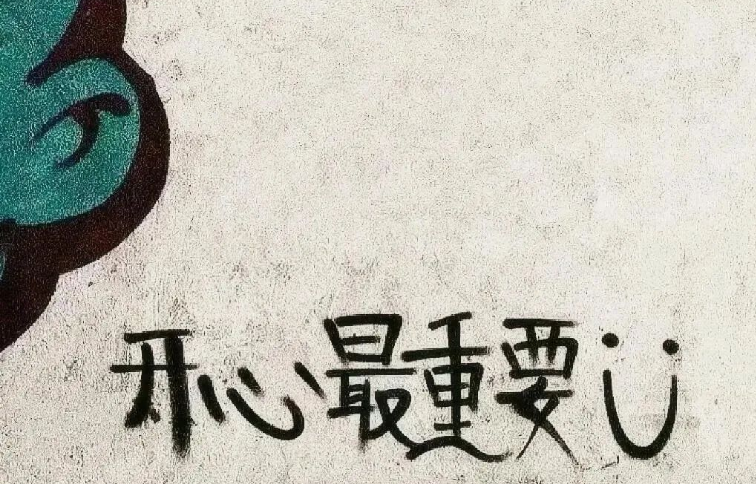 上海市偵探：出軌時期重新建立信任是一件非常棘手的事情