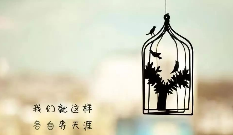 上海市私人調(diào)查：總是覺(jué)得自己得到的愛(ài)少得可憐