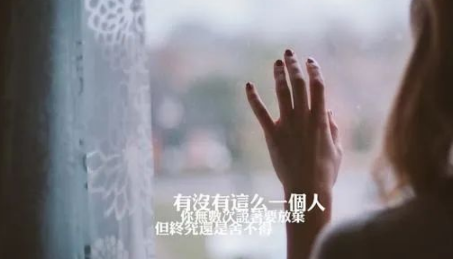 上海市偵探公司：生活總是讓很懂事的人，來承擔最糟糕的感受和結果